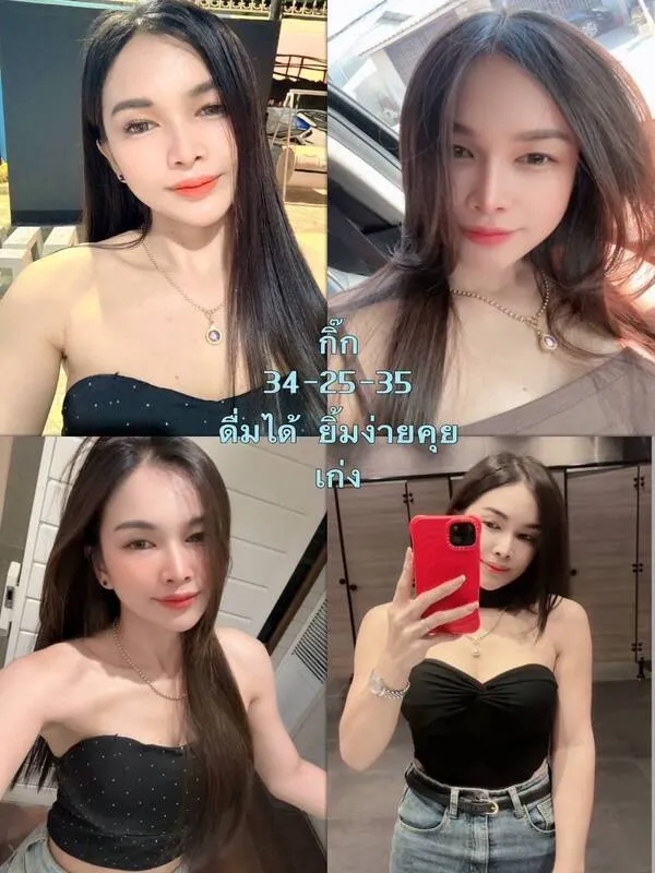 น้องเด็ก N กาญจนบุรี คนที่ 1 รีวิวจากลูกค้าจริง - Dekchonglao