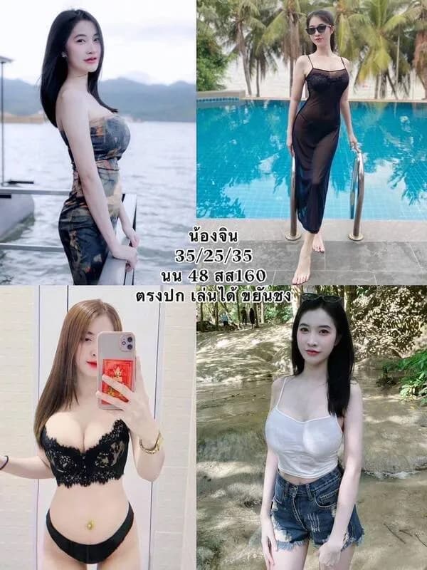 น้องเด็ก N กาญจนบุรี คนที่ 10 รีวิวจากลูกค้าจริง - Dekchonglao