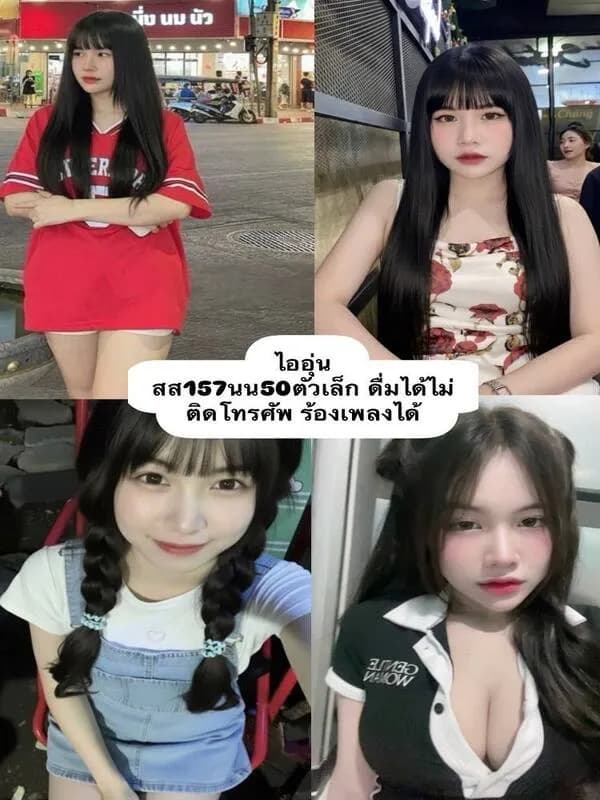 น้องเด็ก N กาญจนบุรี คนที่ 16 รีวิวจากลูกค้าจริง - Dekchonglao