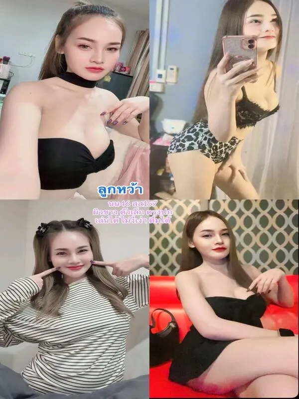 น้องเด็ก N กาญจนบุรี คนที่ 21 รีวิวจากลูกค้าจริง - Dekchonglao