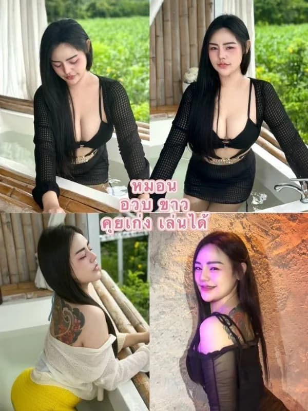 น้องเด็ก N กาญจนบุรี คนที่ 23 รีวิวจากลูกค้าจริง - Dekchonglao