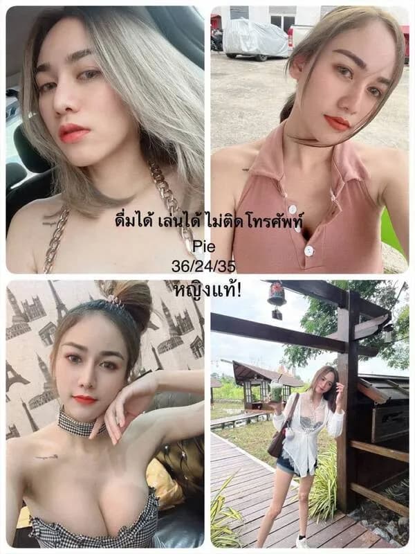 น้องเด็ก N กาญจนบุรี คนที่ 27 รีวิวจากลูกค้าจริง - Dekchonglao