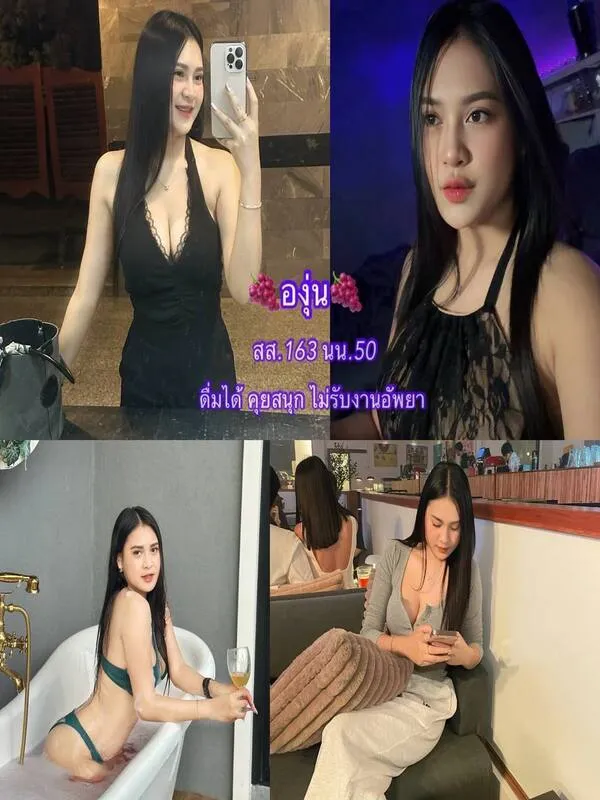 น้องเด็ก N กาญจนบุรี คนที่ 29 รีวิวจากลูกค้าจริง - Dekchonglao