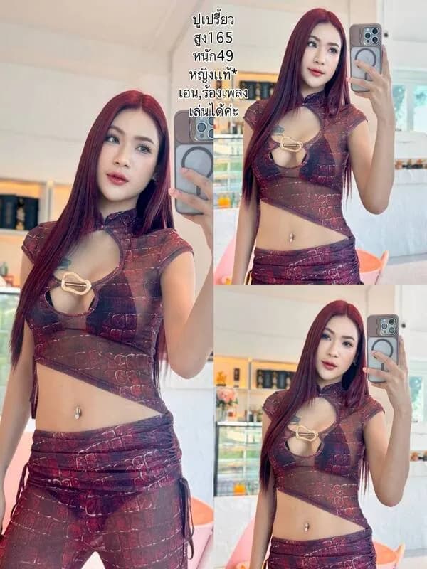 น้องเด็ก N กาญจนบุรี คนที่ 35 รีวิวจากลูกค้าจริง - Dekchonglao