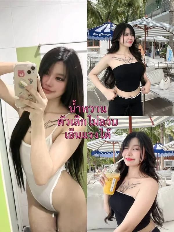 น้องเด็ก N กาญจนบุรี คนที่ 37 รีวิวจากลูกค้าจริง - Dekchonglao