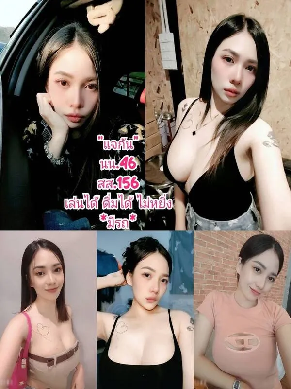 น้องเด็ก N กาญจนบุรี คนที่ 4 รีวิวจากลูกค้าจริง - Dekchonglao