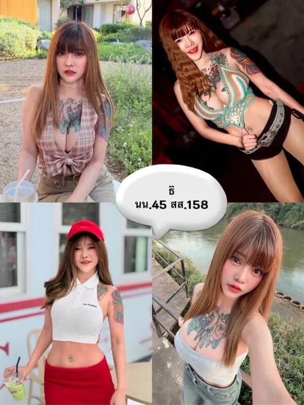 น้องเด็ก N กาญจนบุรี คนที่ 9 รีวิวจากลูกค้าจริง - Dekchonglao