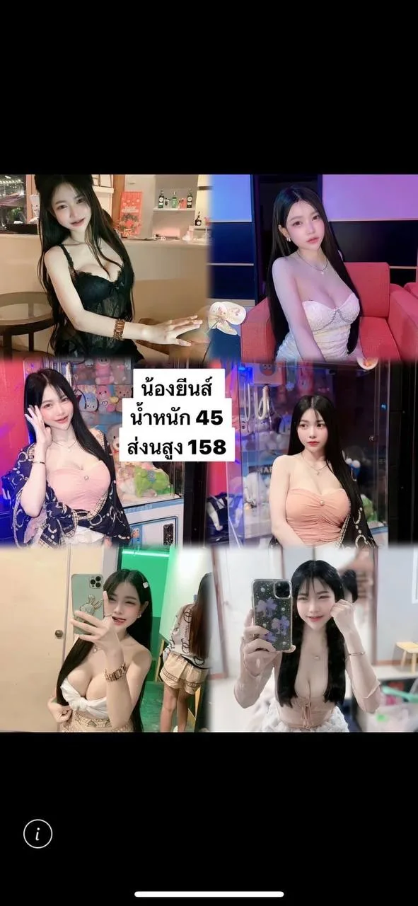 เด็กเอ็น กาญจนบุรี น่ารัก คนที่ 1