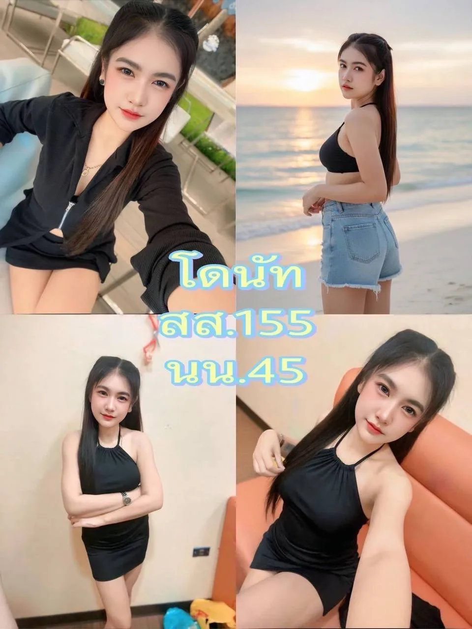 เด็กเอ็น กาญจนบุรี น่ารัก คนที่ 10