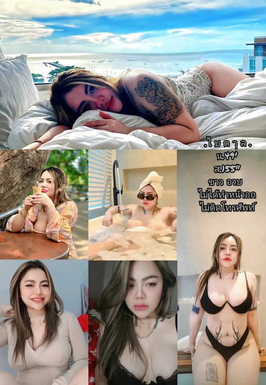 เด็กชงเหล้า กาญจนบุรี คนที่ 12